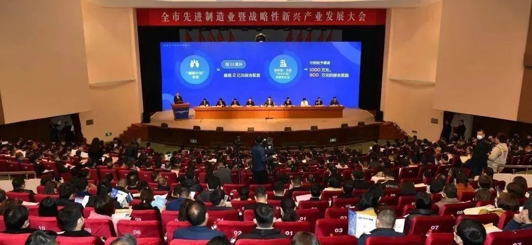 新聞速遞 | 瑞安先進(jìn)制造業(yè)暨戰(zhàn)略性新興產(chǎn)業(yè)發(fā)展大會(huì)召開，浙江力諾榮膺多個(gè)獎(jiǎng)項(xiàng)